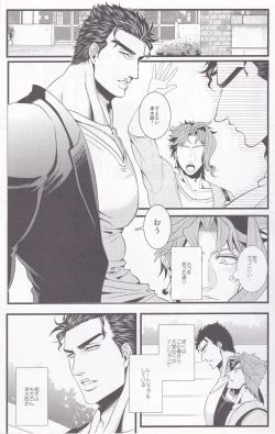 Page 4 of Jokain Resort