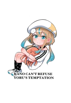 Page 28 of Yoru no Sasoi wa Kotowarenai