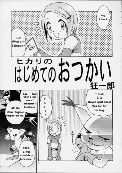 Page 1 of Yagami-san Chino Katei Jijou