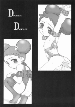 Page 15 of OFF Doremi Doka-n! Deluxe Copybon Kaiteiban
