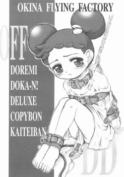 Page 1 of OFF Doremi Doka-n! Deluxe Copybon Kaiteiban