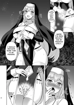 Page 23 of Erosion Inda ni Aragau Shuudoujo