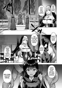 Page 6 of Erosion Inda ni Aragau Shuudoujo