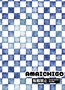 Page 20 of Shiyouzumi no Meikko o Ore no Onna ni Someru made 2 | Staining My Besmirched Niece Until She Becomes Mine Alone 2