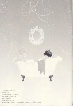 Page 24 of Sometimes the Night is Sweet.