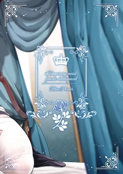 Page 108 of 臨時メイドメス開発 + After Story