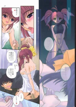 Page 26 of DOUBLE FANTASY