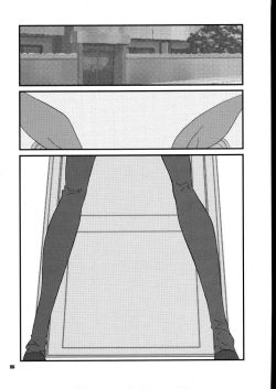 Page 4 of DOUBLE FANTASY