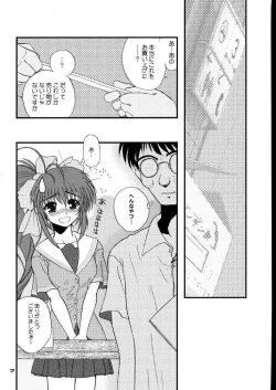 Page 6 of DOUBLE FANTASY