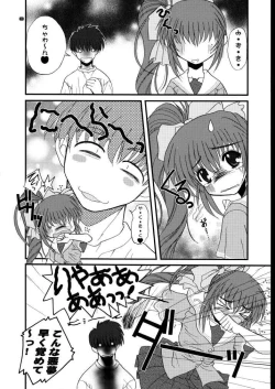 Page 7 of DOUBLE FANTASY