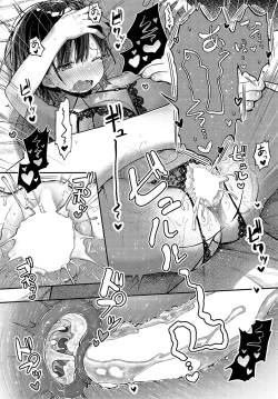 Page 171 of COMIC Anthurium 2024-08