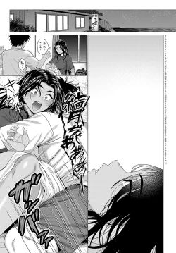 Page 288 of COMIC Anthurium 2024-08