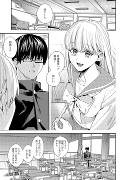 Page 370 of COMIC Anthurium 2024-08