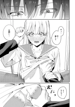 Page 374 of COMIC Anthurium 2024-08