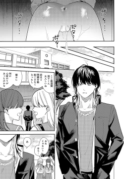 Page 390 of COMIC Anthurium 2024-08