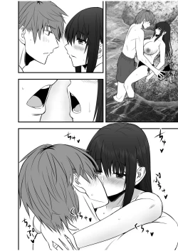 Page 130 of Honto no Kanojo 1-4