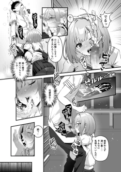 Page 24 of 俺の姉ちゃんは宇宙で一番エロ可愛い