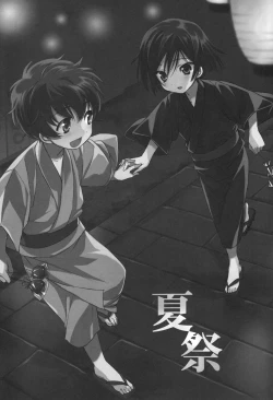 Page 3 of Natsu Matsuri