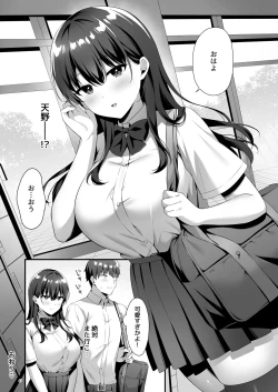 Page 49 of Bishoujo Secret Club