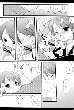 Page 10 of Personal World