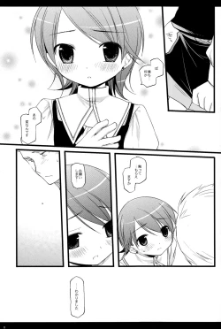 Page 11 of Personal World