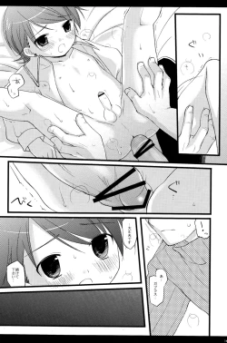 Page 14 of Personal World