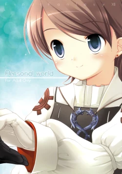 Page 1 of Personal World