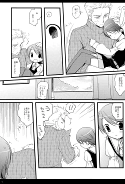 Page 7 of Personal World