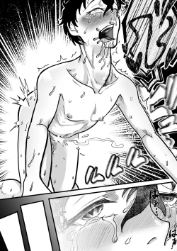 Page 21 of ふたりはふたなり 僕と姉と妹の秘密の関係