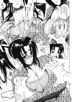 Page 12 of Leopard Hon 11