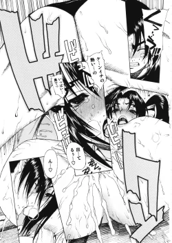 Page 26 of Leopard Hon 11