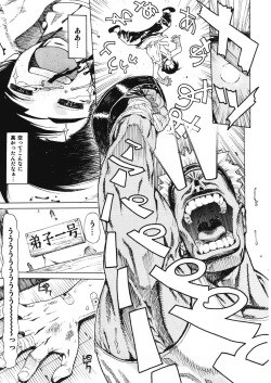 Page 4 of Leopard Hon 11