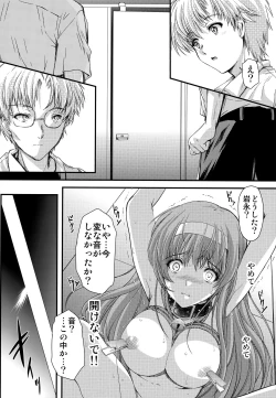 Page 17 of Shiori DaiShou Futarime no JushinShinsouban