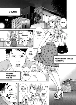 Page 2 of Netorareru.~ Tsuma ga Ochi Yuku Hen'ai Kairaku no Hate ni...13
