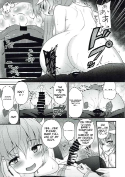 Page 12 of Itoshii Stalker no Atsui Yoru