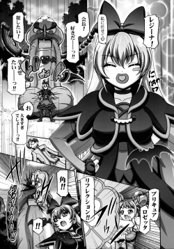 Page 43 of Dokidoki Soushuuhen