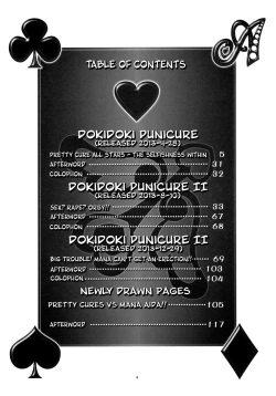 Page 4 of Dokidoki Soushuuhen