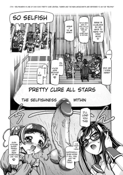 Page 7 of Dokidoki Soushuuhen