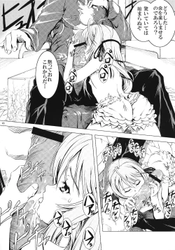 Page 15 of Unhappy Girl b/1