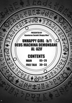 Page 3 of Unhappy Girl b/1