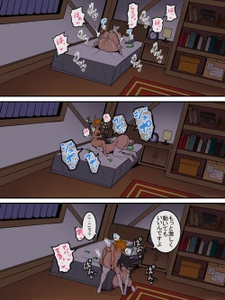 Page 29 of オレの「クールで無気力な従者」がドスケベボディだった!!