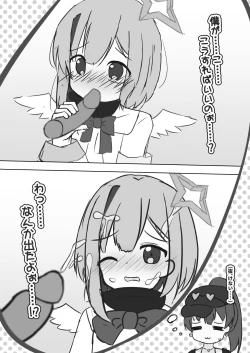 Page 10 of Ruu-chan  Tsukamaeta!