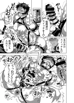 Page 24 of Shitsuji-kun wa Motto Choukyou sa Retai