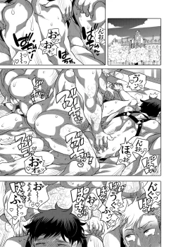 Page 2 of Shitsuji-kun wa Motto Choukyou sa Retai