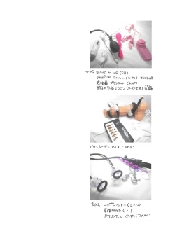 Page 34 of Shitsuji-kun wa Motto Choukyou sa Retai