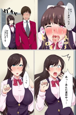 Page 10 of Ou-sama Suit  Dare mo ga  Ore ni   Hirefushi Shitagau Sekai