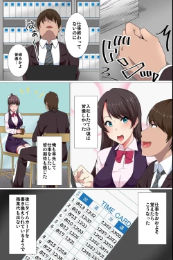 Page 4 of Ou-sama Suit  Dare mo ga  Ore ni   Hirefushi Shitagau Sekai