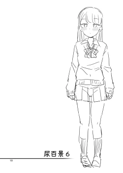 Page 11 of Oshikko Hyakkei 6 | Urination Scenes #6