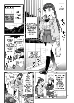 Page 2 of Oshikko Hyakkei 6 | Urination Scenes #6