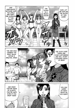 Page 141 of Caster Natsume Reiko no Yuuwaku Vol. 2 Ch.1-9